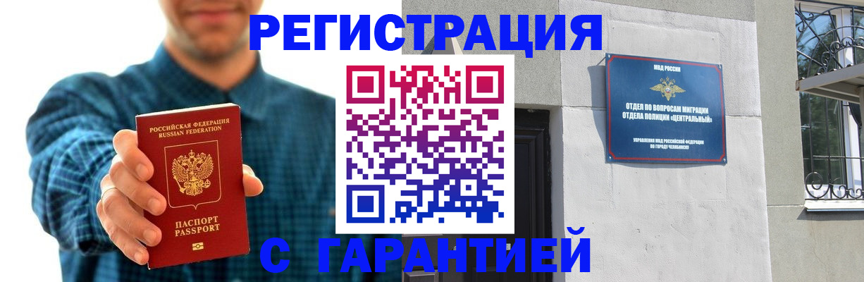 пропишу в квартире в Белоозёрском